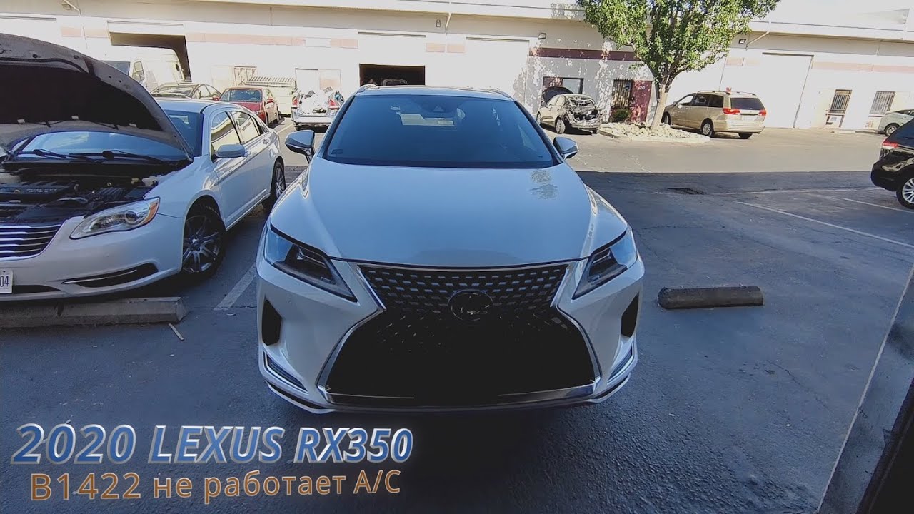 Ошибка b1422 toyota