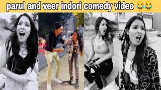 Parul And Veer Indori Comedy Video The June Paul Comedy Parul Comedy Video