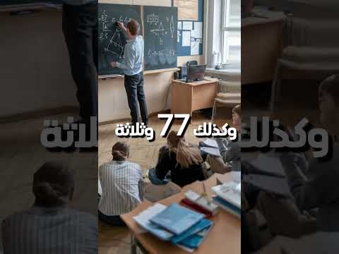 قصة أعظم علماء الرياضيات معلومات اكسبلور قصص قصة
