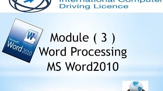 شرح Word2010 ج5(1) | ICDL V5