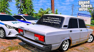 :    GTA 5 -       !  2107  ! 
