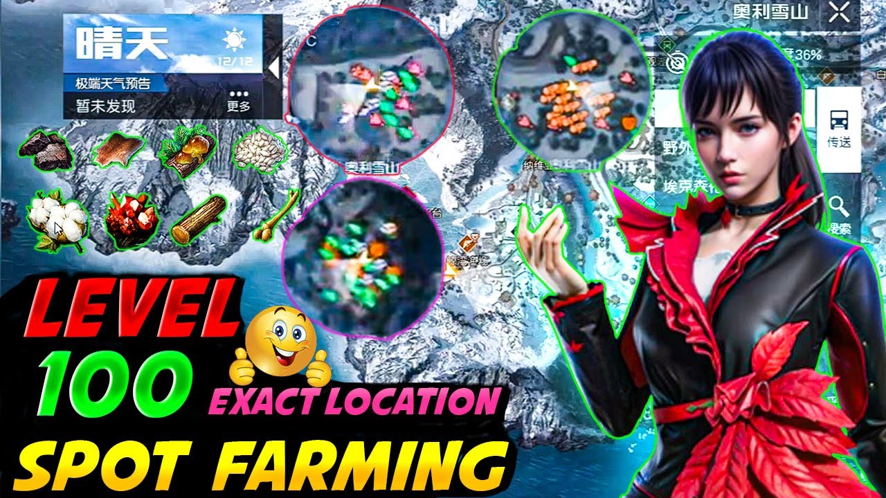 Best Farming Location For Level 100 | Undawn Level 110 Farming Location ...