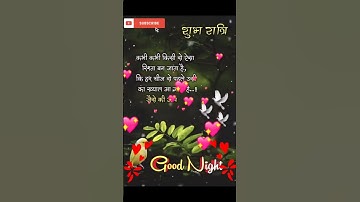 Thumbnail of good night #latest #whatsappstatus #ytshorts #shayari