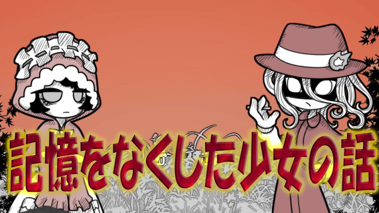 独特なイラストの神話ホラーゲーム クトゥルフ神話 Cscs 脱出 Youtube