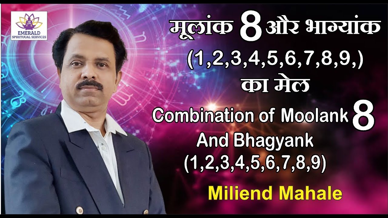 Moolank 7 And 8 Compatibility