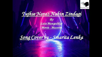 Tujhse Naraz Nahin Zindagi I Lata Mangeshkar I Smarita Lenka I Evergreen Hits I तुझसे नाराज़ नहीं