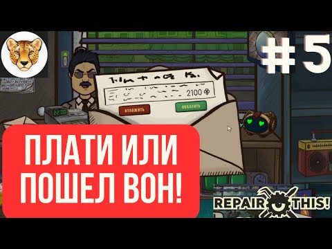 Видео: КИTАЁ3А СОВСЕМ 0ДУPЕЛ! Почини Это / Repair This #5