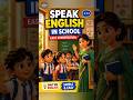 Speak English in School 🏫 | Easy Conversation