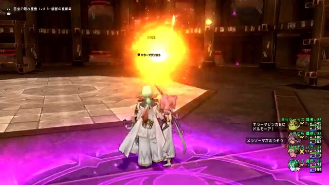 キラーマジンガ攻略の安定構成 動画あり コツコツ進める ドラクエ10プレイ日記 キラーマジンガ攻略の安定構成 動画あり コツコツ進める ドラクエ10プレイ日記