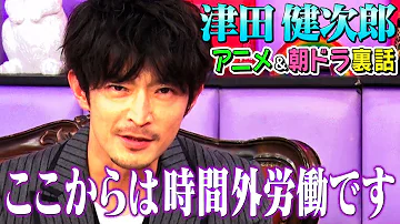 七海健斗動画長い Mp3