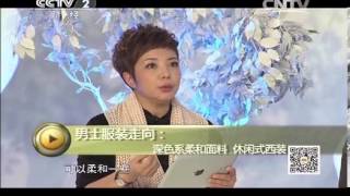20140221 购时尚 美丽新娘(一)