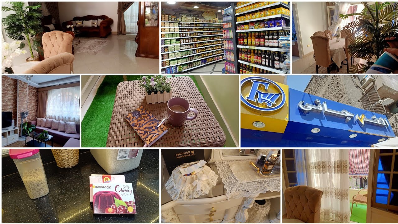 طريقتي في التنظيف اليومي للبيت / يوم التسوق من السوبر ماركت بديره ازاي / رحله للسوبر ماركت