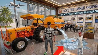 😍Today We Bought New Pani Tanker For Farming!💥🤑 Indian Vehicles Simulator 3D🤩☠️New Update✅🛠️ screenshot 5