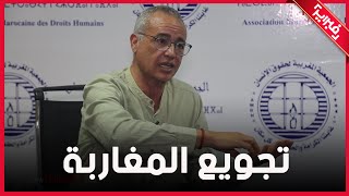 غالي.. الاختيارات الحكومية منذ سنوات تقودنا إلى تجويع المغاربة