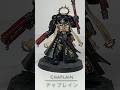 チャプレイン / Chaplain #shorts