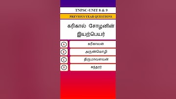 TNPSC unit 8 important questions||Tnpsc unit 8 questions and answers||tnpsc unit 8 full revision