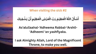 Powerful Dua for Someone Who is Sick 🕋🤲 #dua #cure #islamic