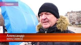 Донбасс Донбасс