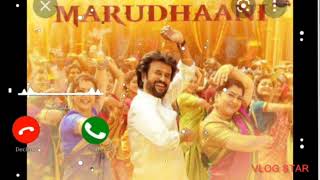 #Annathae Marudhani song bgm ringtone download|gethu bgm ringtones