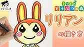 あつ森イラスト 可愛いハムスターな住人 ゆきみ の描き方 Youtube