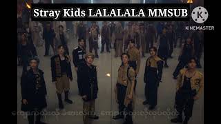 Stray Kids Lalalala lyrics mmsub