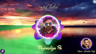 Himachali Love Song - Moyiendiye Re By Pankaj Thakur