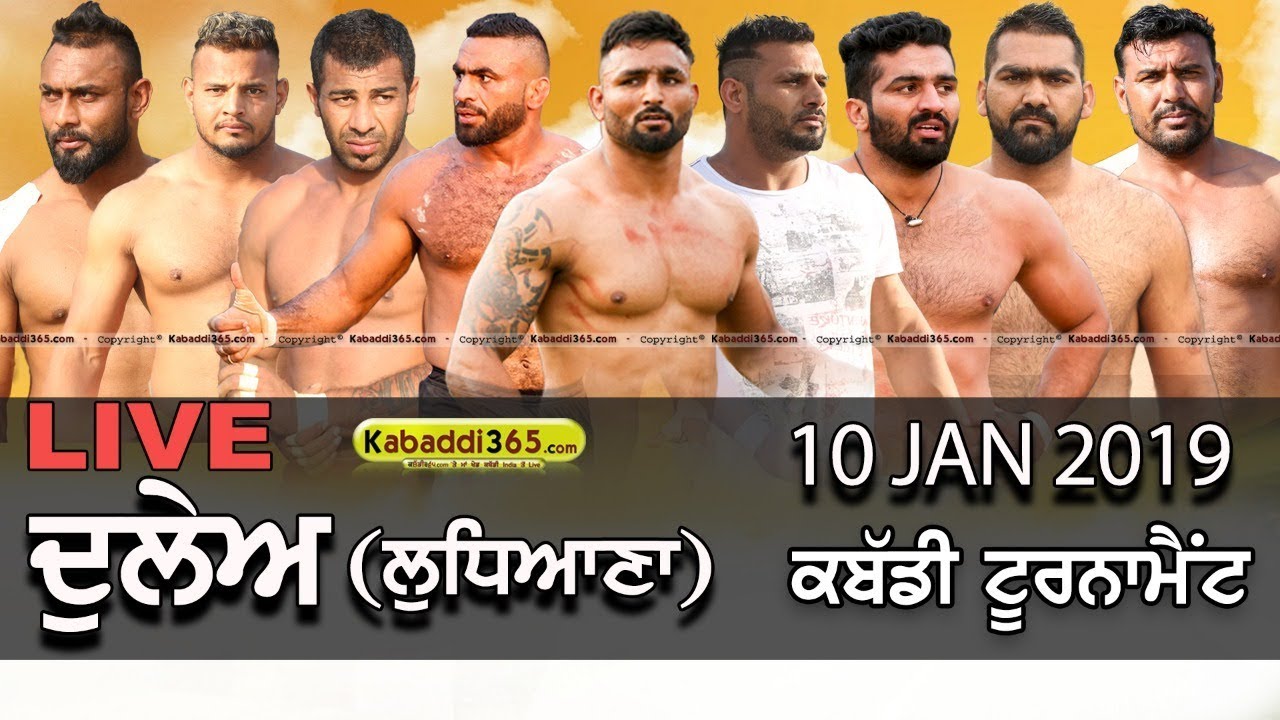 🔴[Live] Dulay (Ludhiana) Kabaddi Tournament 10 Jan 2019