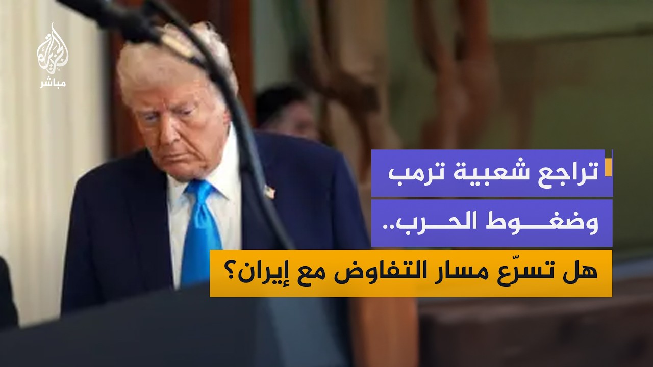 تصعيد في بحر عمان واحتجاز سفينة إيرانية.. كيف يؤثر على المفاوضات؟