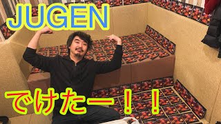 JUGEN アルバム完成への軌跡　最終回『発売サイン会！』※おまけつき