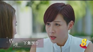 While You Were Away 《 一切从昏睡开始 》 Episode 15 Trailer