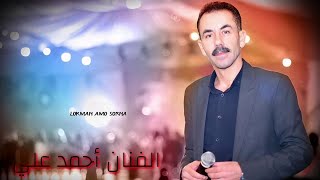 الفنان احمد علي عفرين_ اغاني و موسيقا عفرين♥️Ahmed Ali Afrin(Kurdish musik)❤️