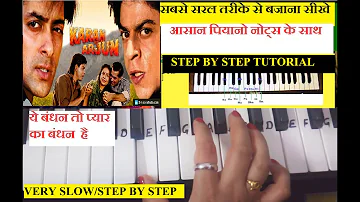 Ye Bandhan To Pyar ka Bandhan hai |Piano Tutorial|ये बंधन तो प्यार का बंधन  है|Easy notes