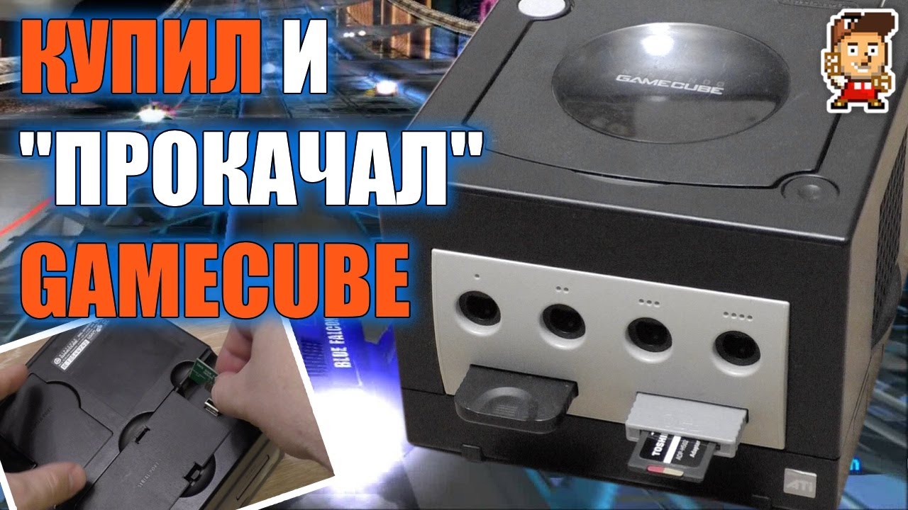 Как добиться машины