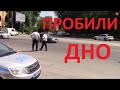 Пробившие дно инспектора ДПС ГИБДД г. Ростова-на-Дону убегают от гражданина