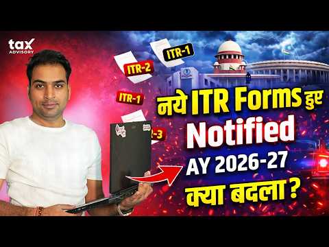 ITR Filling 2026-27 Start Date | Income Tax Return Filling 2026-27 | ITR Filling Online 2026-27