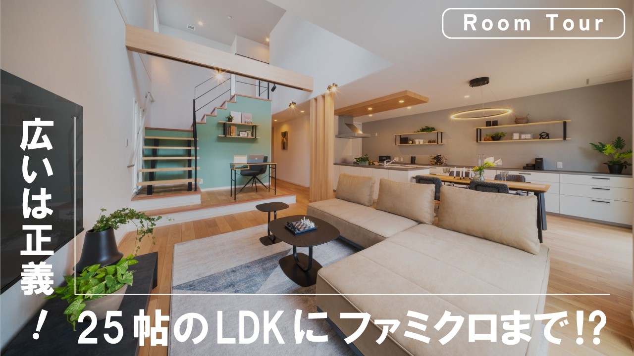 【ルームツアー】アメリカ映画に出てくるような2ｍ級クリスマスツリーがおける家