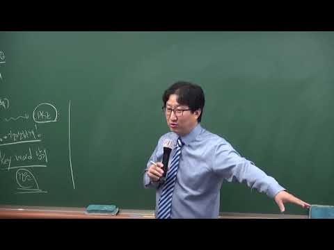 [최철훈 법무사]  법무사2차시험 형사소송법 출제 예상 쟁점 완벽 정리!