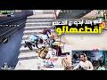 عمرو ادب الاستريم سنايب بعد ما ضربو دوشا