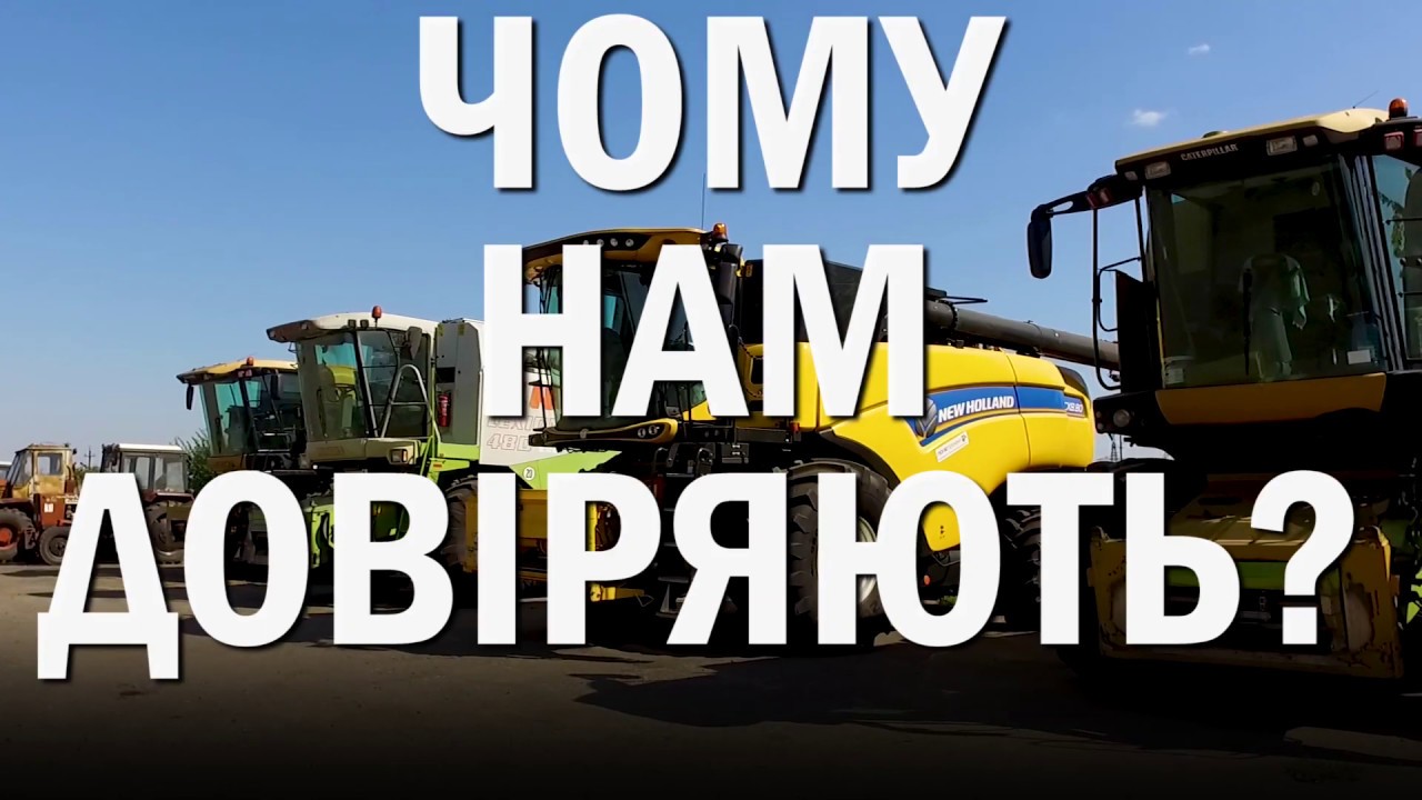 СКТ "Глобус" - Система Контроля Транспорта - YouTube