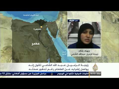 زوجة عبدالله الشامي