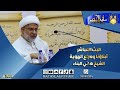 أبناؤنا و صراع الهوية الشيخ هاني البناء 