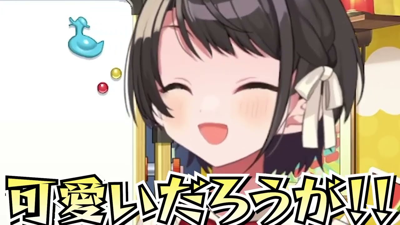 あじまる屋さん論争で可愛くないと言われてキレるスバルｗ【ホロライブ/切り抜き/Vtuber/ 大空スバル 】