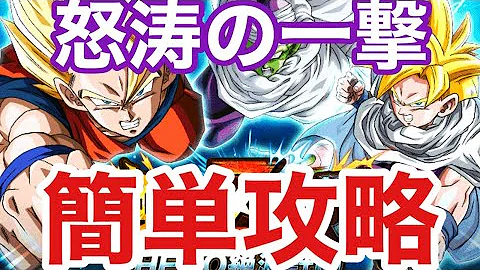 ドッカンバトル ヒーロー絶滅計画 ドッカンバトル ヒーロー絶滅計画