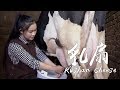 来自云南大理独特的酸味和乳香：乳扇【滇西小哥】