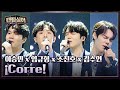 팬텀싱어4 크레즐 〈¡Corre!〉 무대 🎶