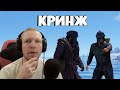ЗАТАИВШИЙСЯ ВРАГ НАНОСИТ ОТВЕТНЫЙ УДАР в RUST РАСТ