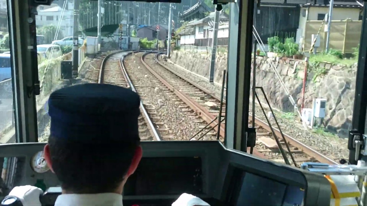 京津 線前面展望 – 津山まなび鉄道館 アクセス _ 京阪電気鉄道 京津線(大谷~浜大津) 前面展望 – FABXL