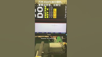 Best quality Video Web Inspection System for real time print quality monitoring quality checking