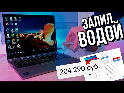Thinkpad X1 Titanium Yoga - ноутбук-трансформер 1.2 кг с хорошей клавиатурой и защитой от воды