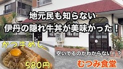 透析君グルメ日記 Youtube